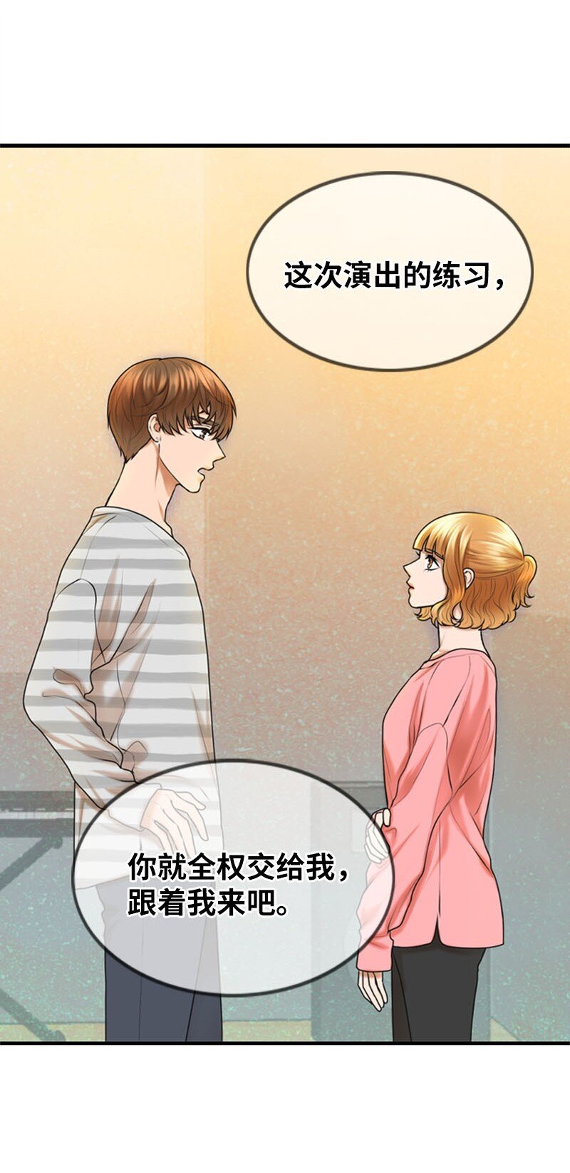 19 一起练习(1/2)-第19话