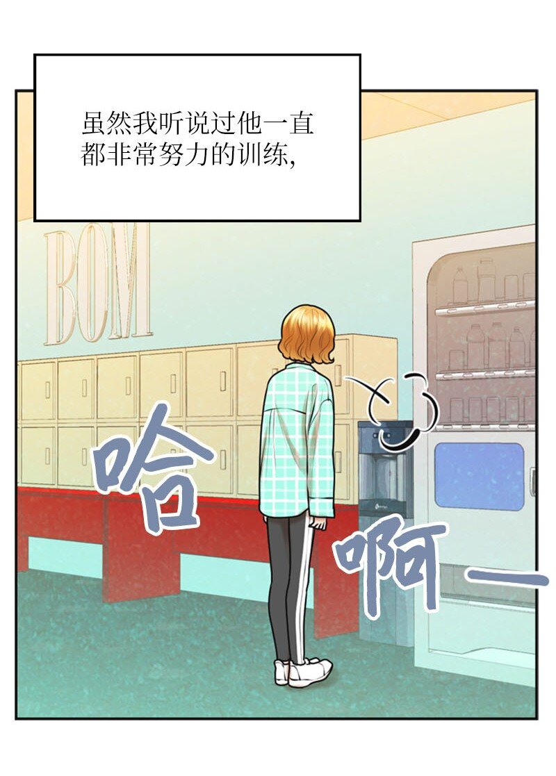 19 一起练习(1/2)-第19话