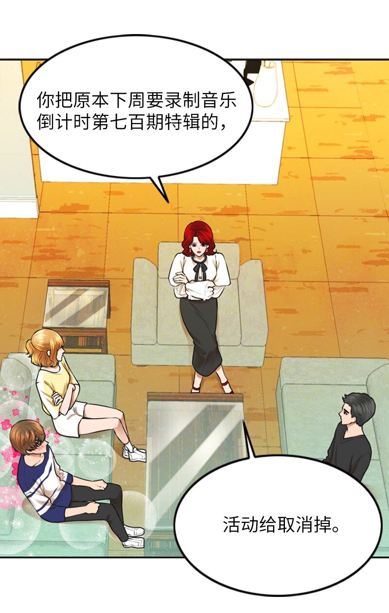 19 一起练习(1/2)-第19话