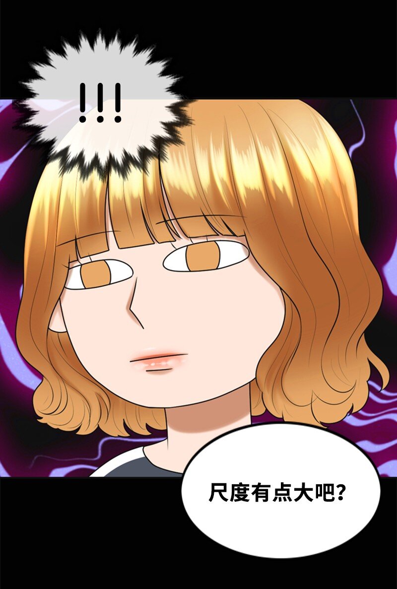 23 拍摄期间(1/2)-第23话