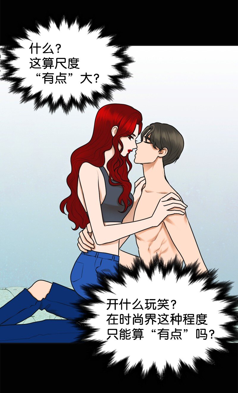 23 拍摄期间(1/2)-第23话