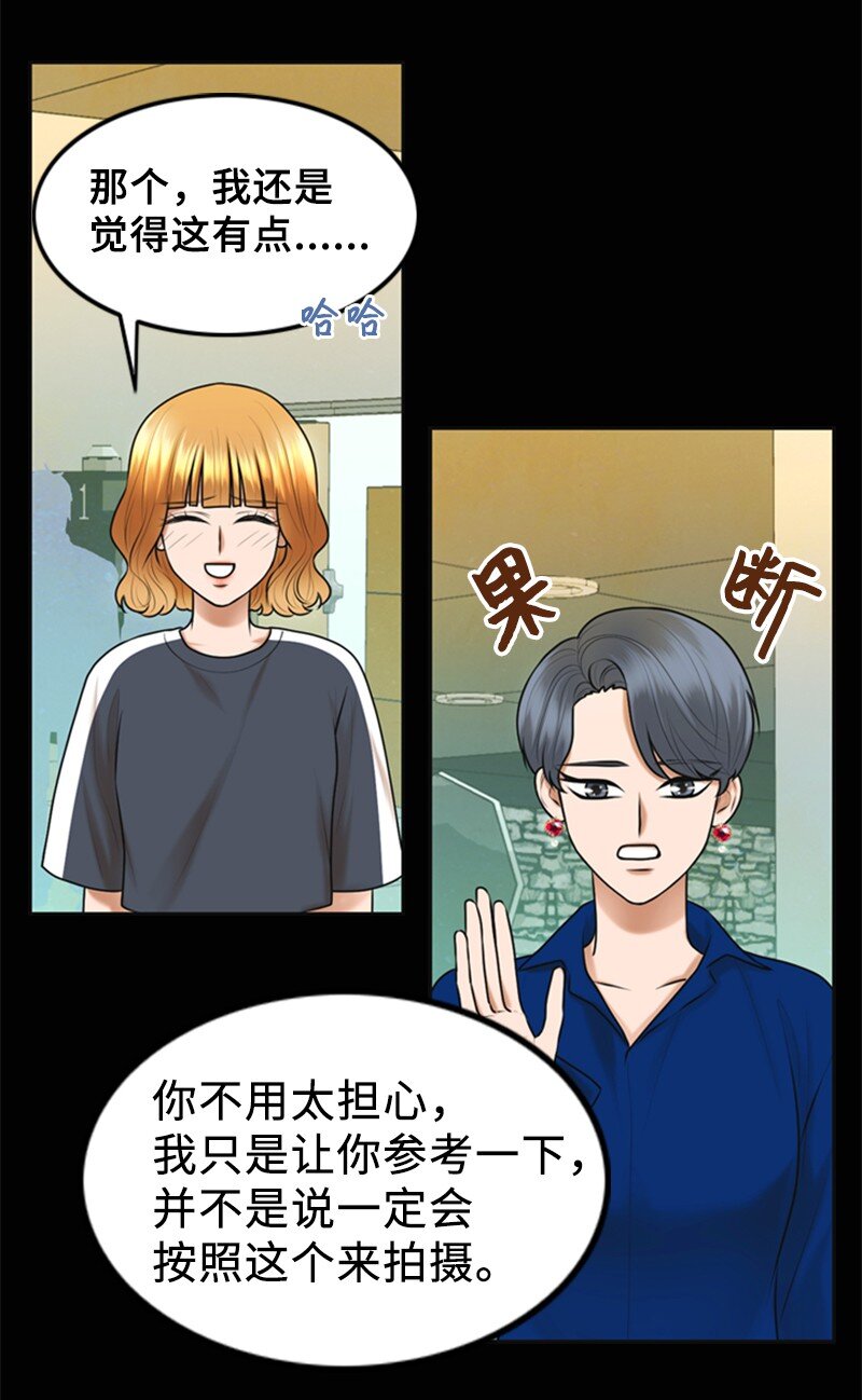 23 拍摄期间(1/2)-第23话