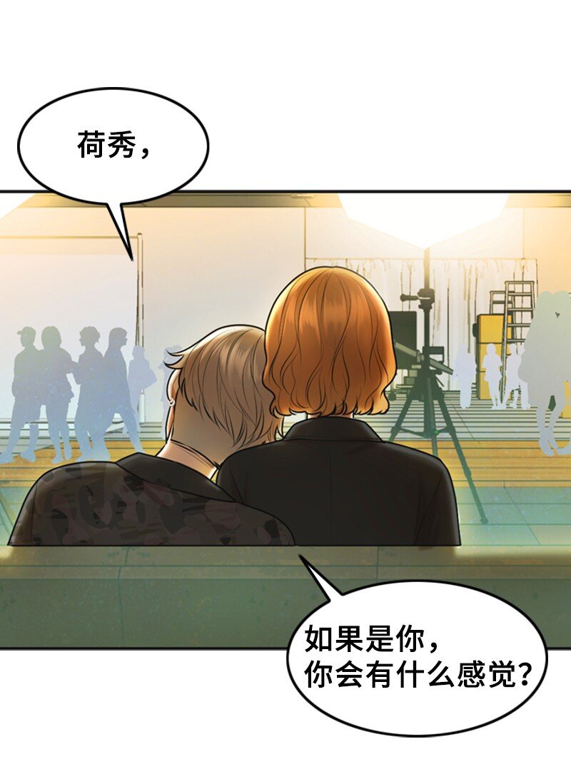 23 拍摄期间(1/2)-第23话