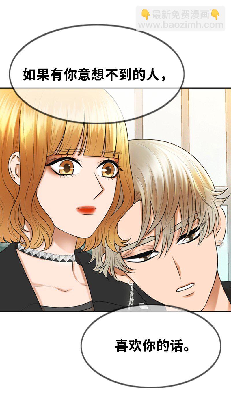 23 拍摄期间(1/2)-第23话