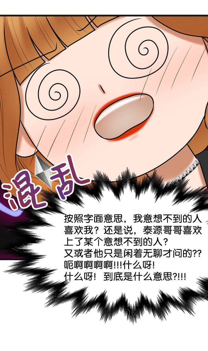 23 拍摄期间(1/2)-第23话