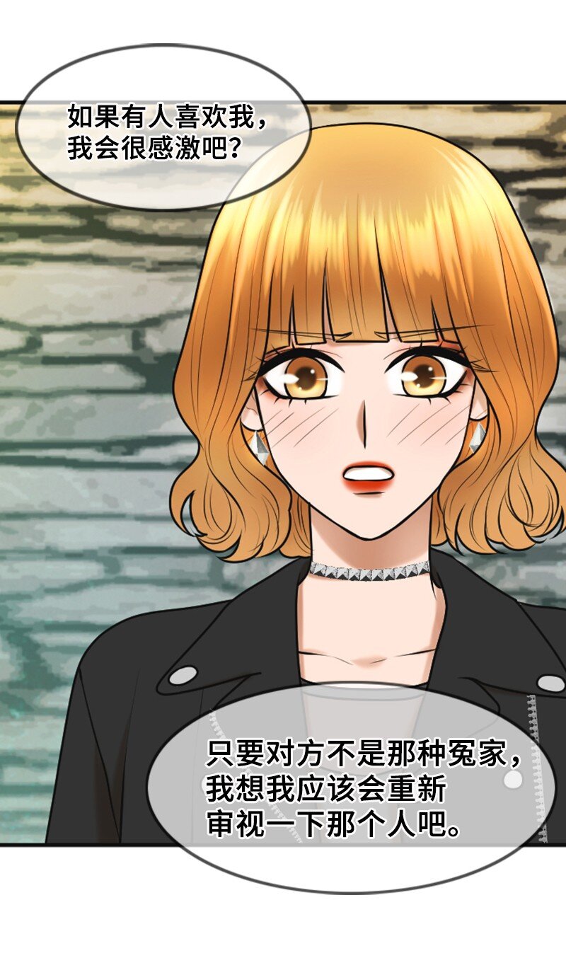 23 拍摄期间(1/2)-第23话