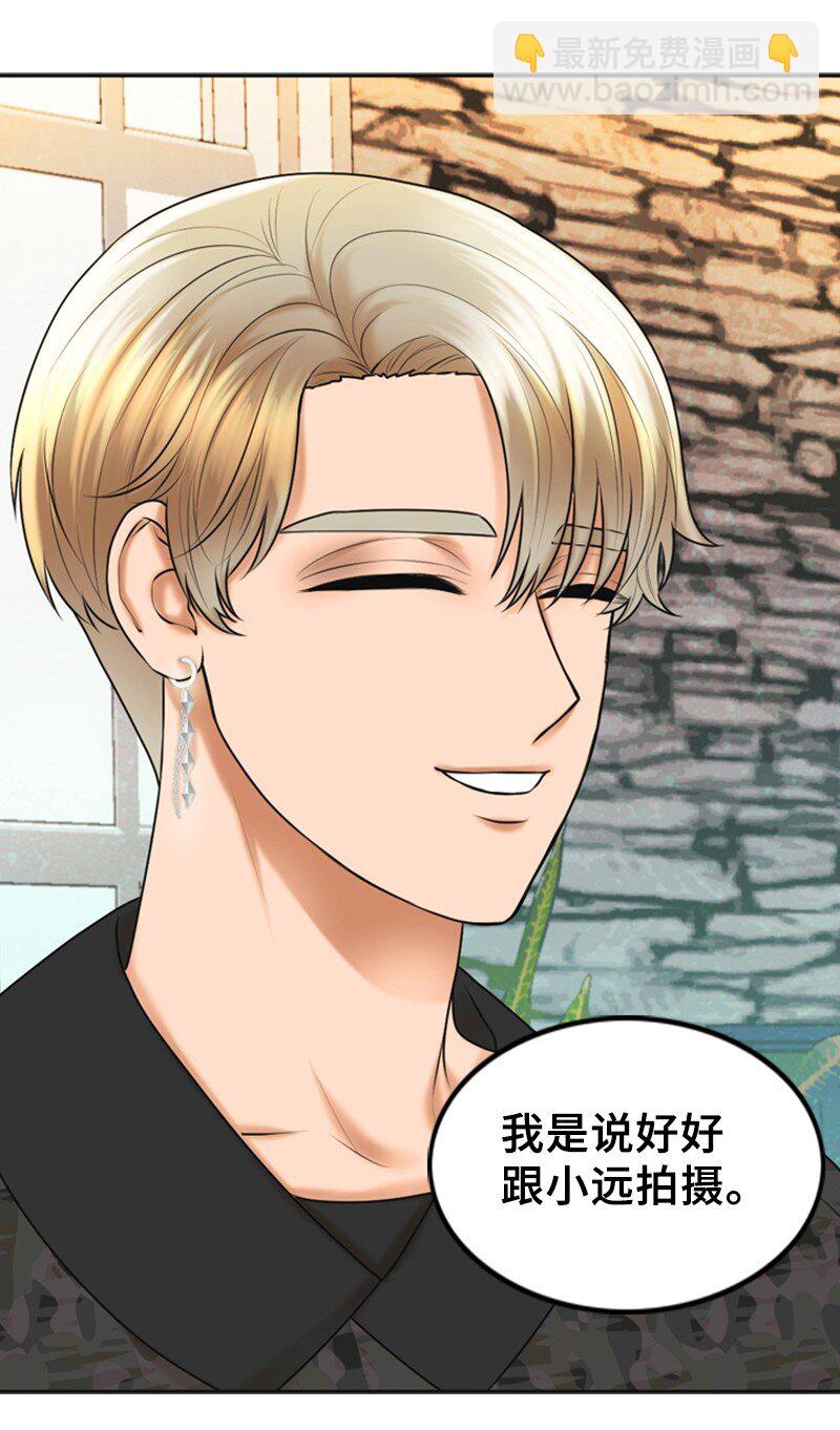 23 拍摄期间(1/2)-第23话