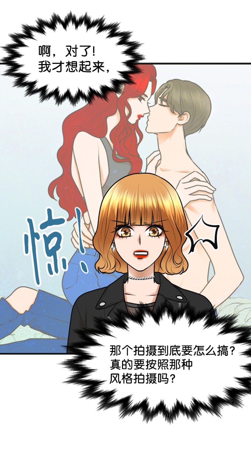 23 拍摄期间(1/2)-第23话