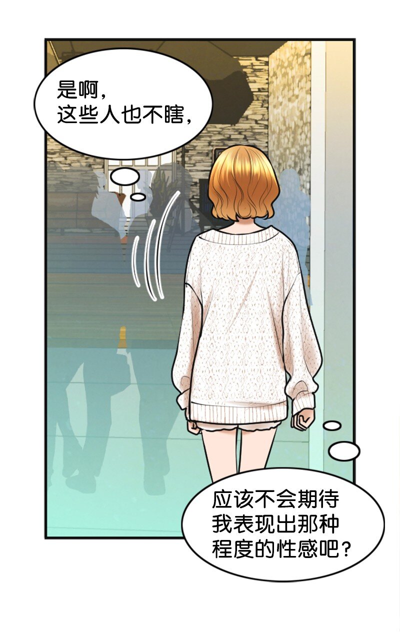 23 拍摄期间(1/2)-第23话