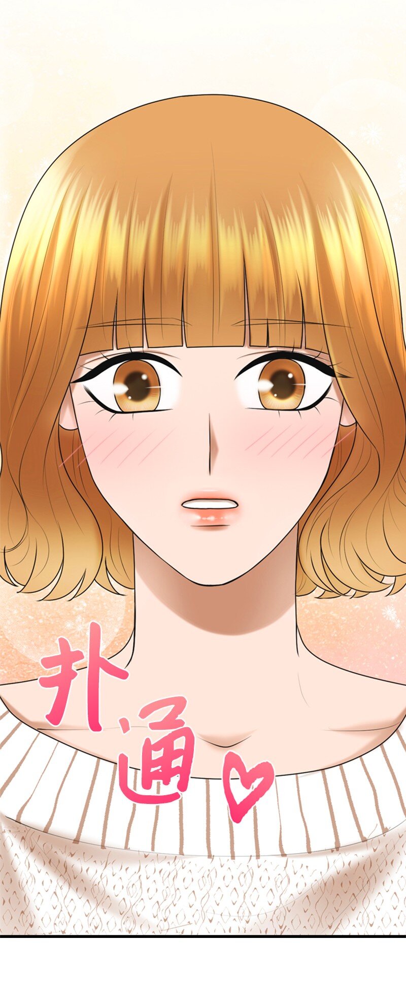 23 拍摄期间(1/2)-第23话