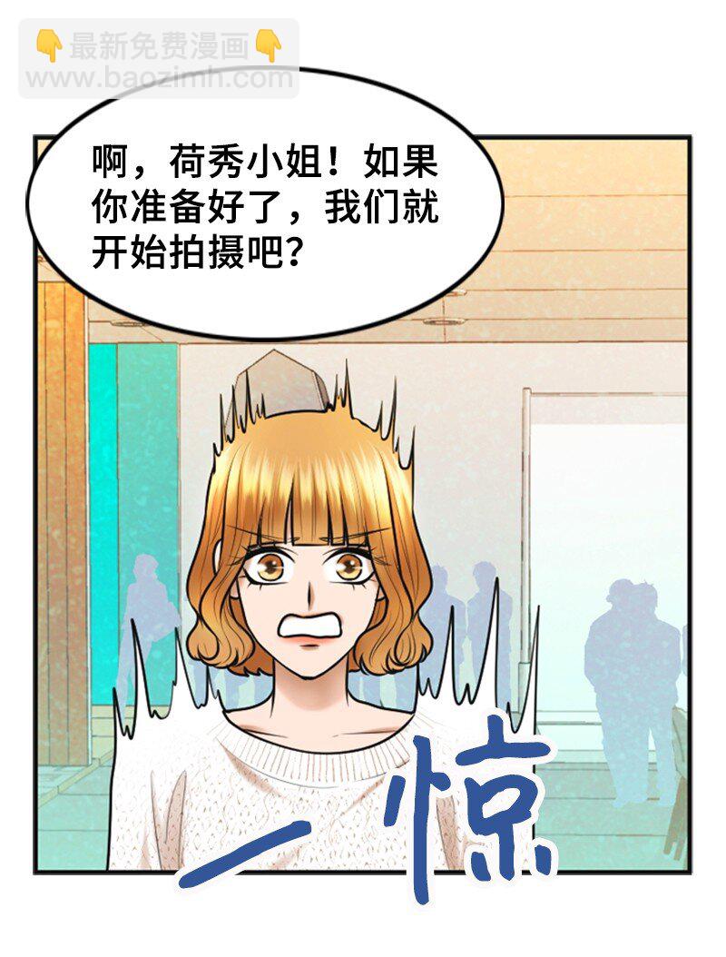 23 拍摄期间(1/2)-第23话