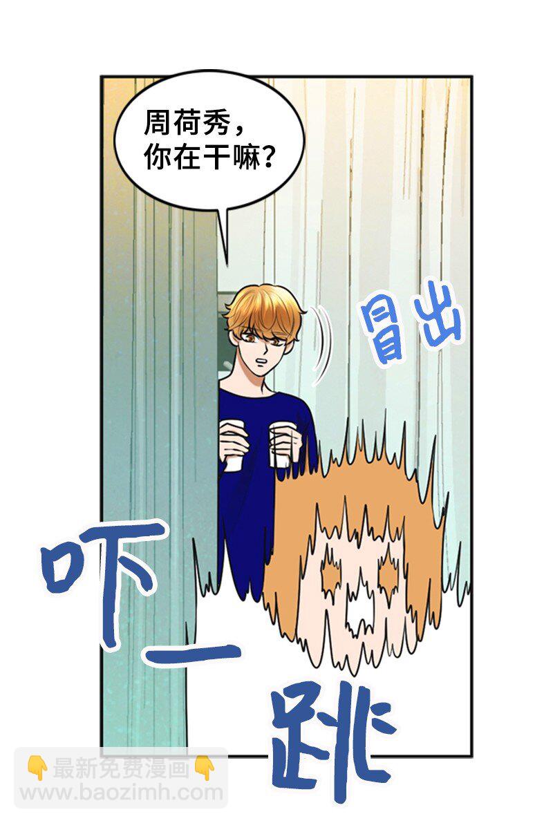 23 拍摄期间(1/2)-第23话