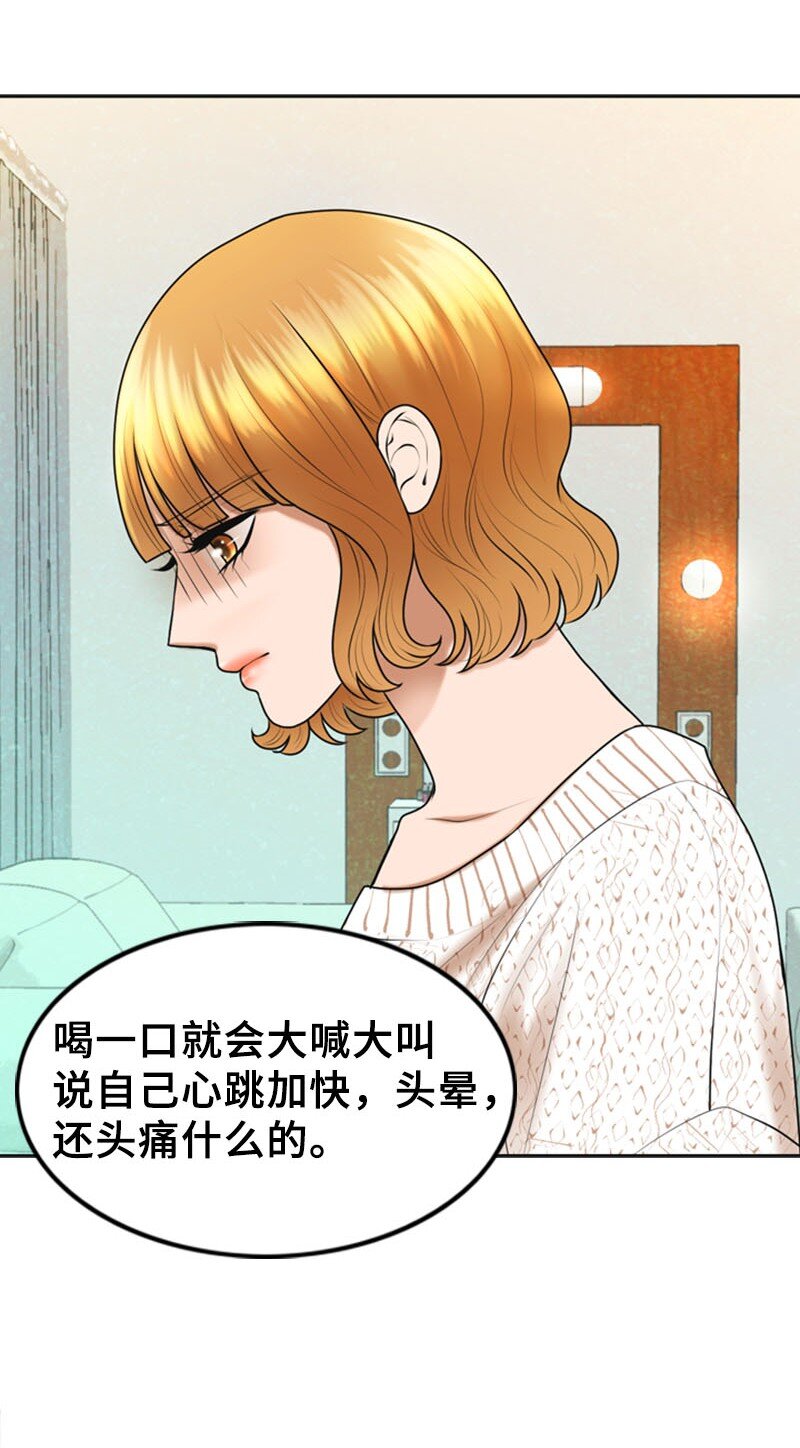 23 拍摄期间(1/2)-第23话