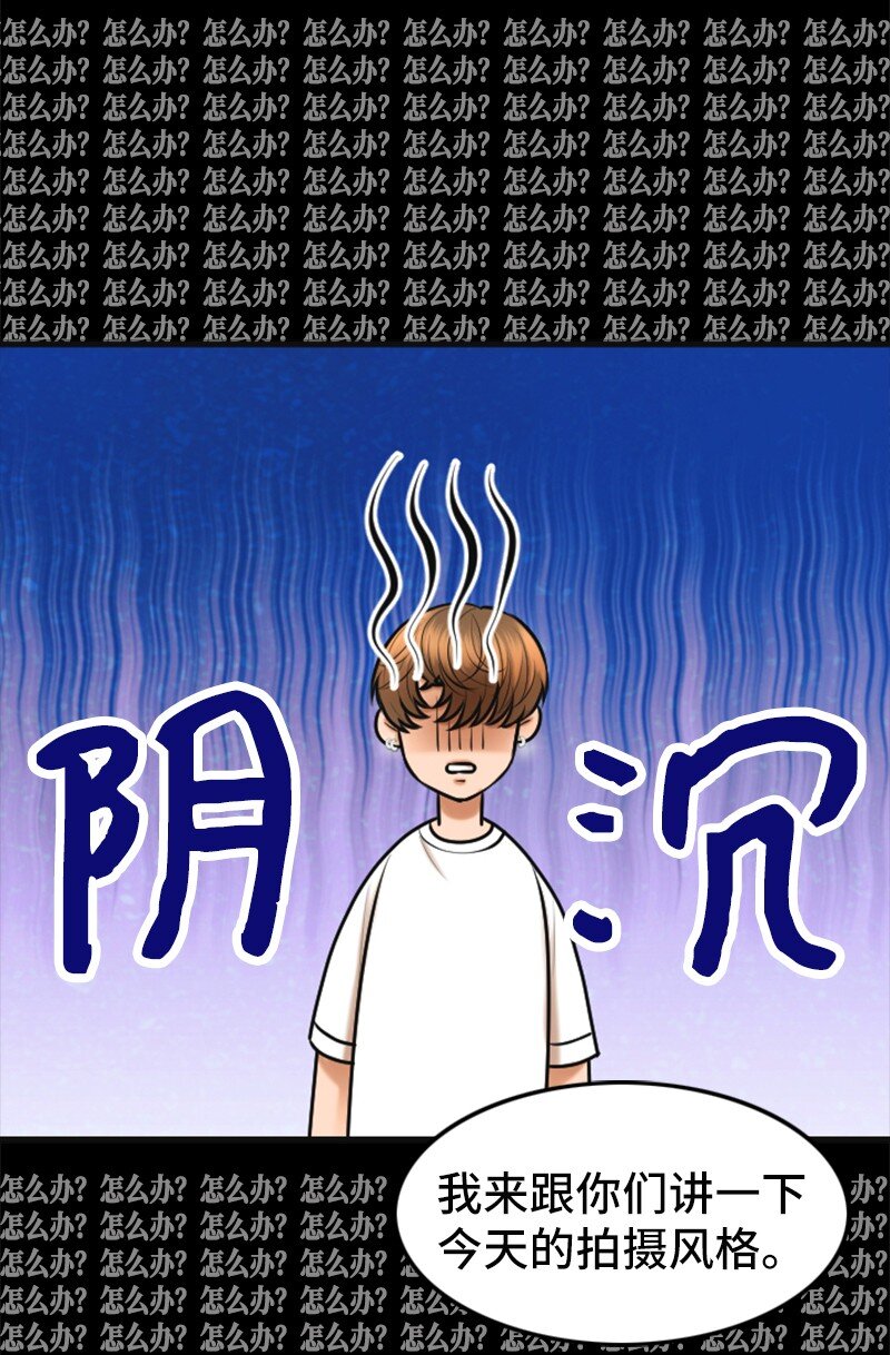 23 拍摄期间(1/2)-第23话