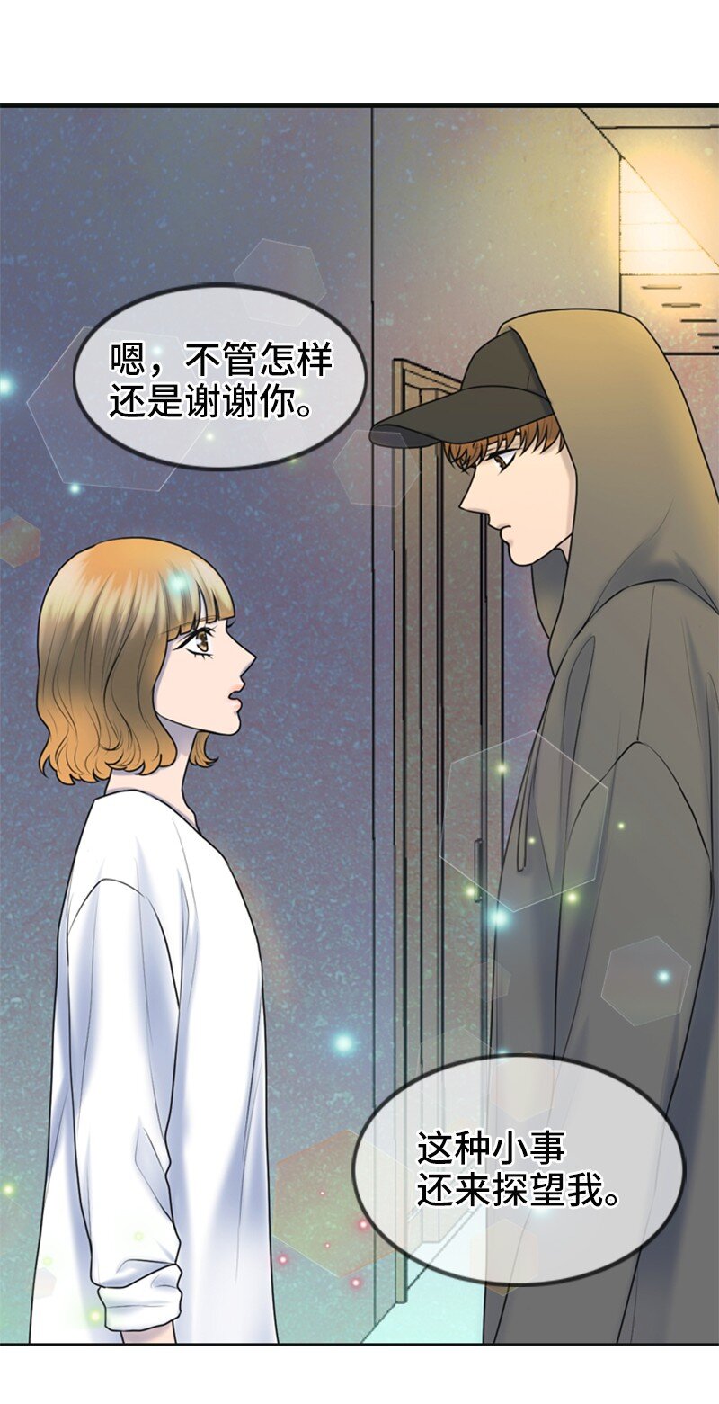 25 探病(1/2)-第25话