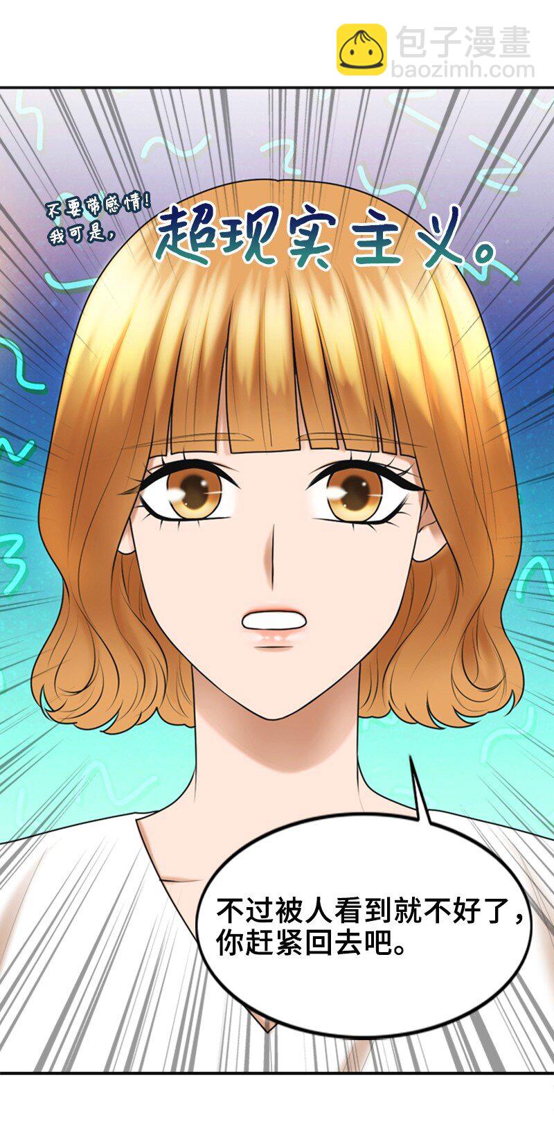 25 探病(1/2)-第25话