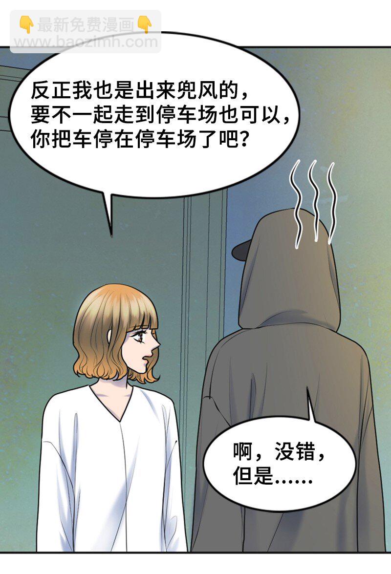 25 探病(1/2)-第25话