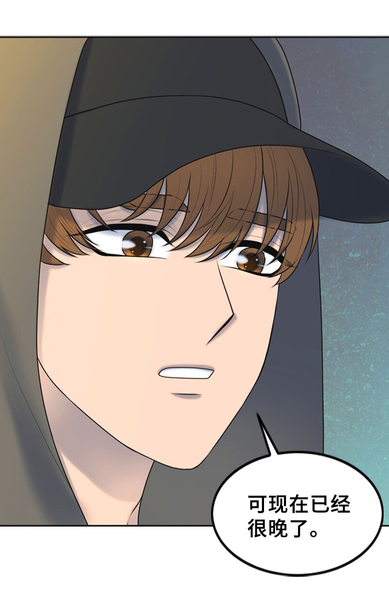 25 探病(1/2)-第25话