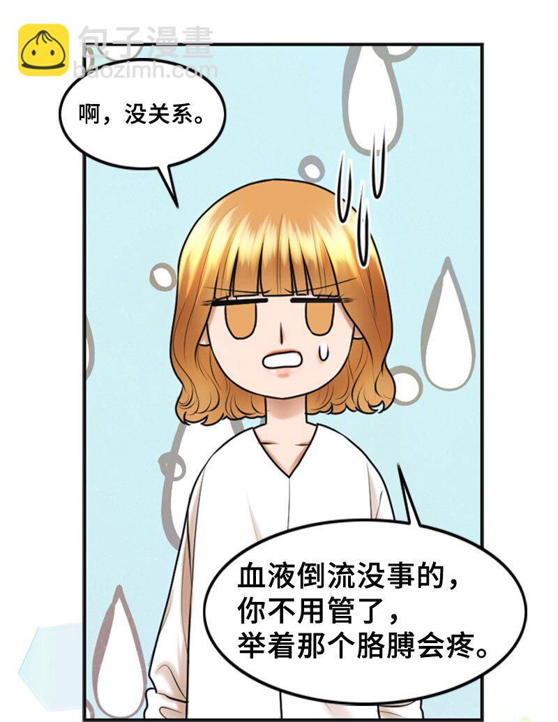 25 探病(1/2)-第25话