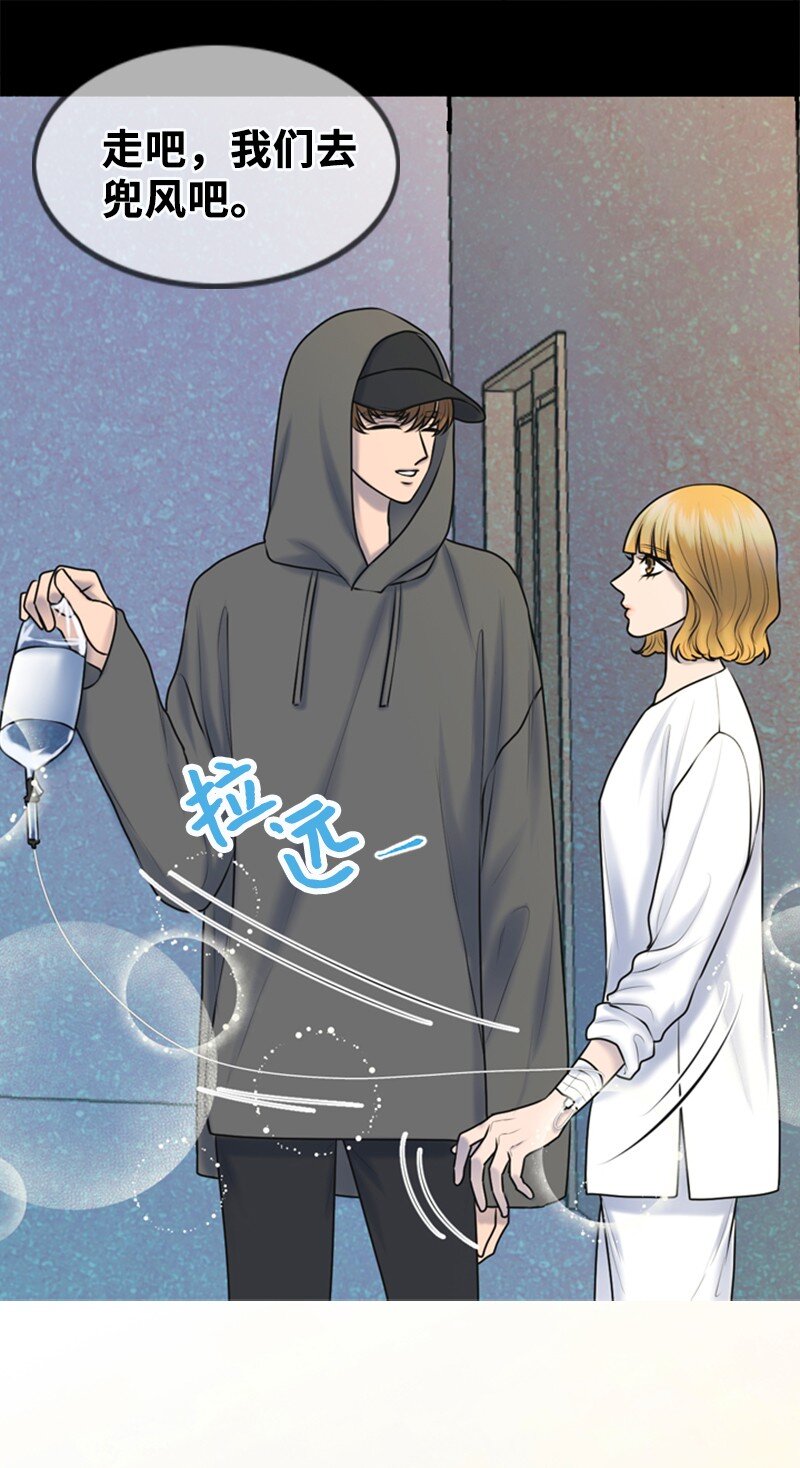 25 探病(1/2)-第25话