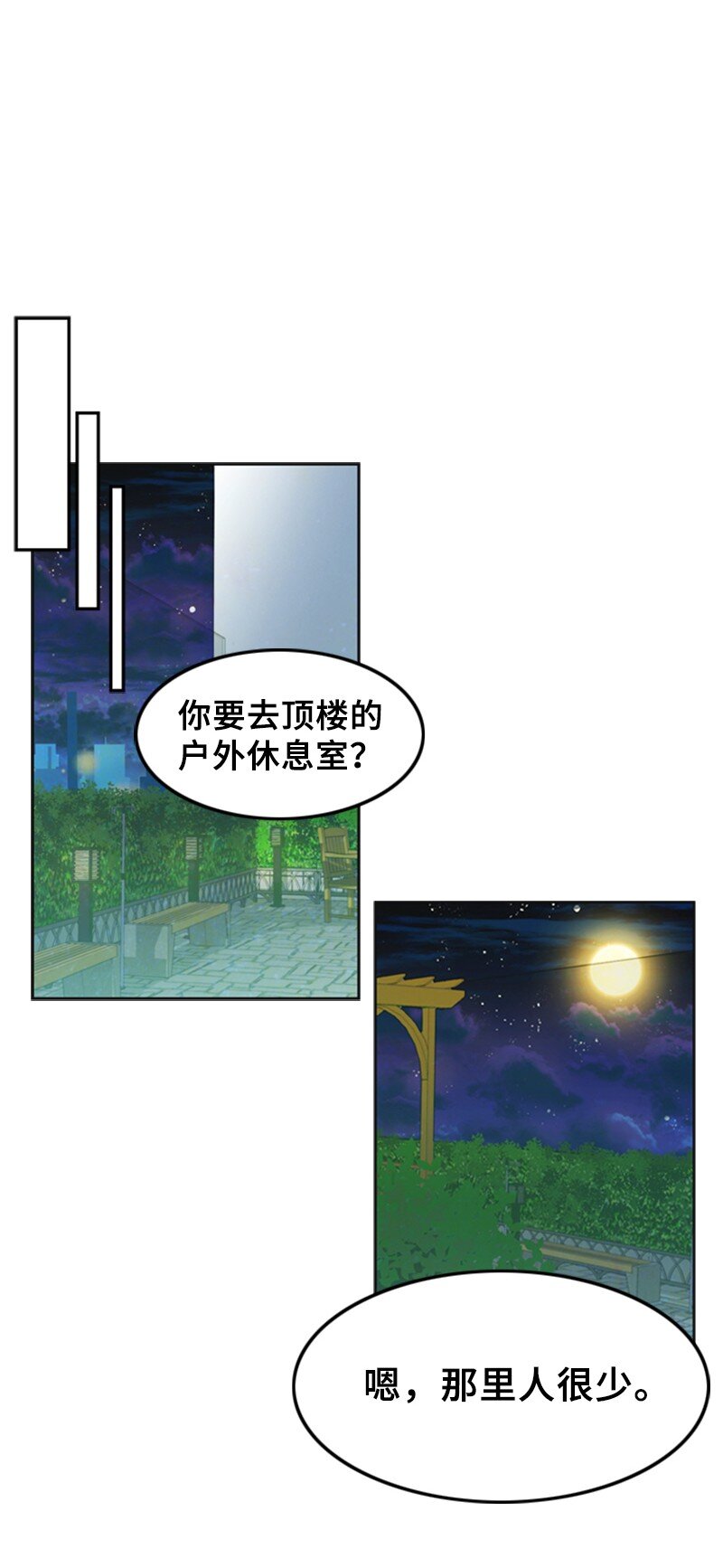 25 探病(1/2)-第25话