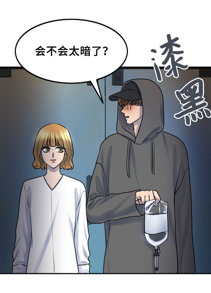 25 探病(1/2)-第25话