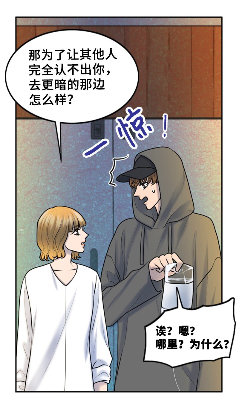 25 探病(1/2)-第25话