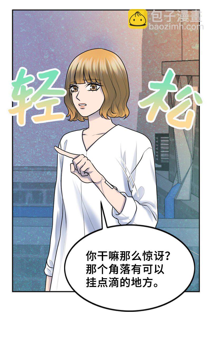 25 探病(1/2)-第25话