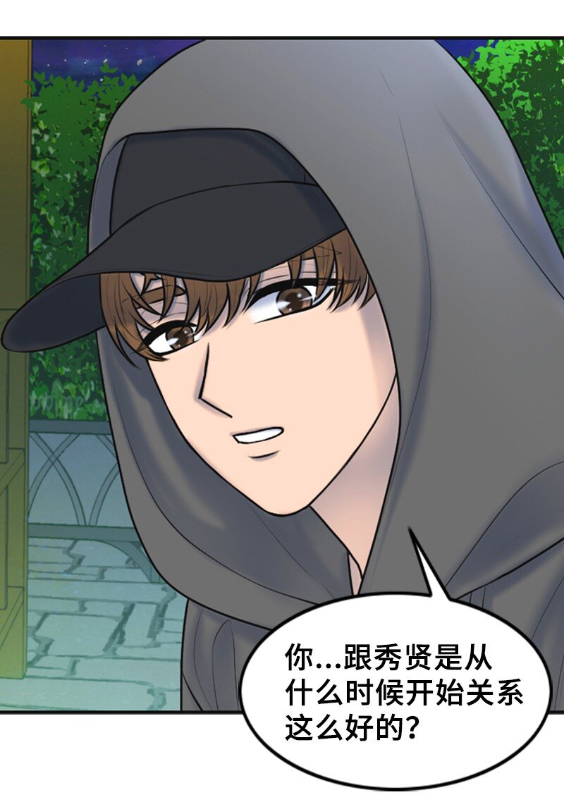 25 探病(1/2)-第25话