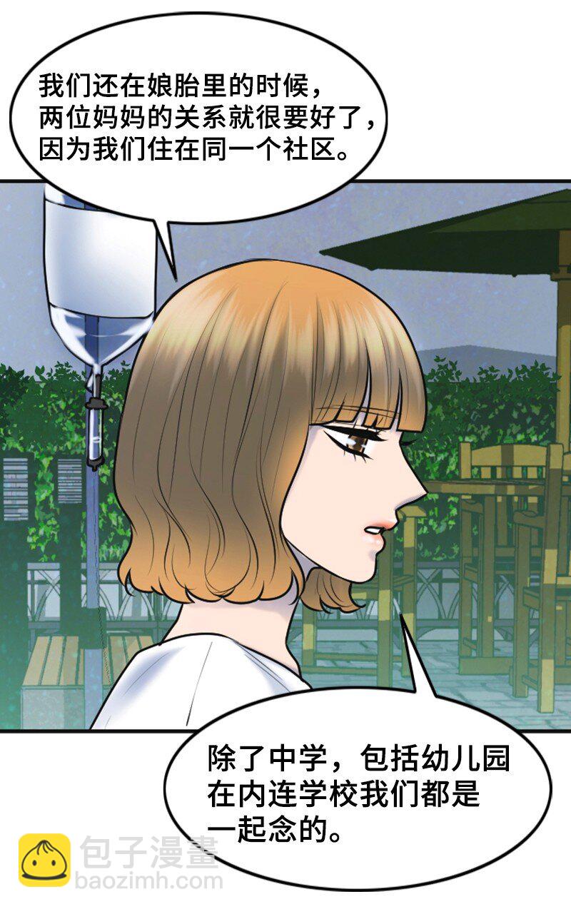 25 探病(1/2)-第25话