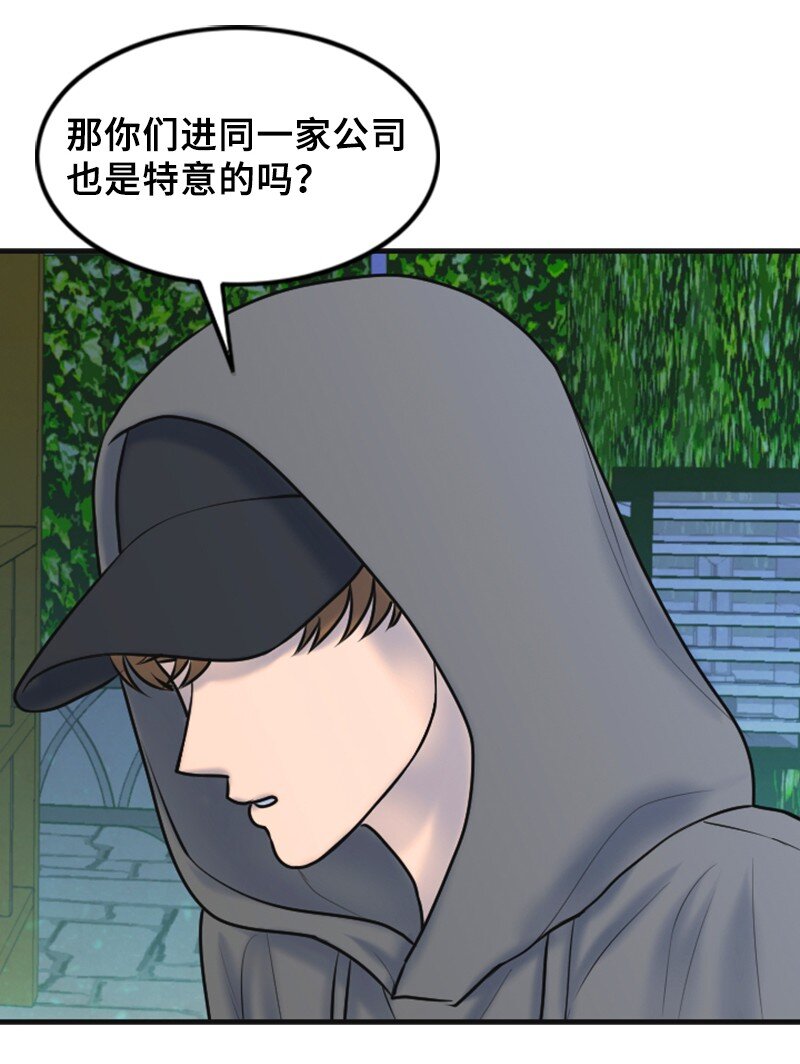 25 探病(1/2)-第25话