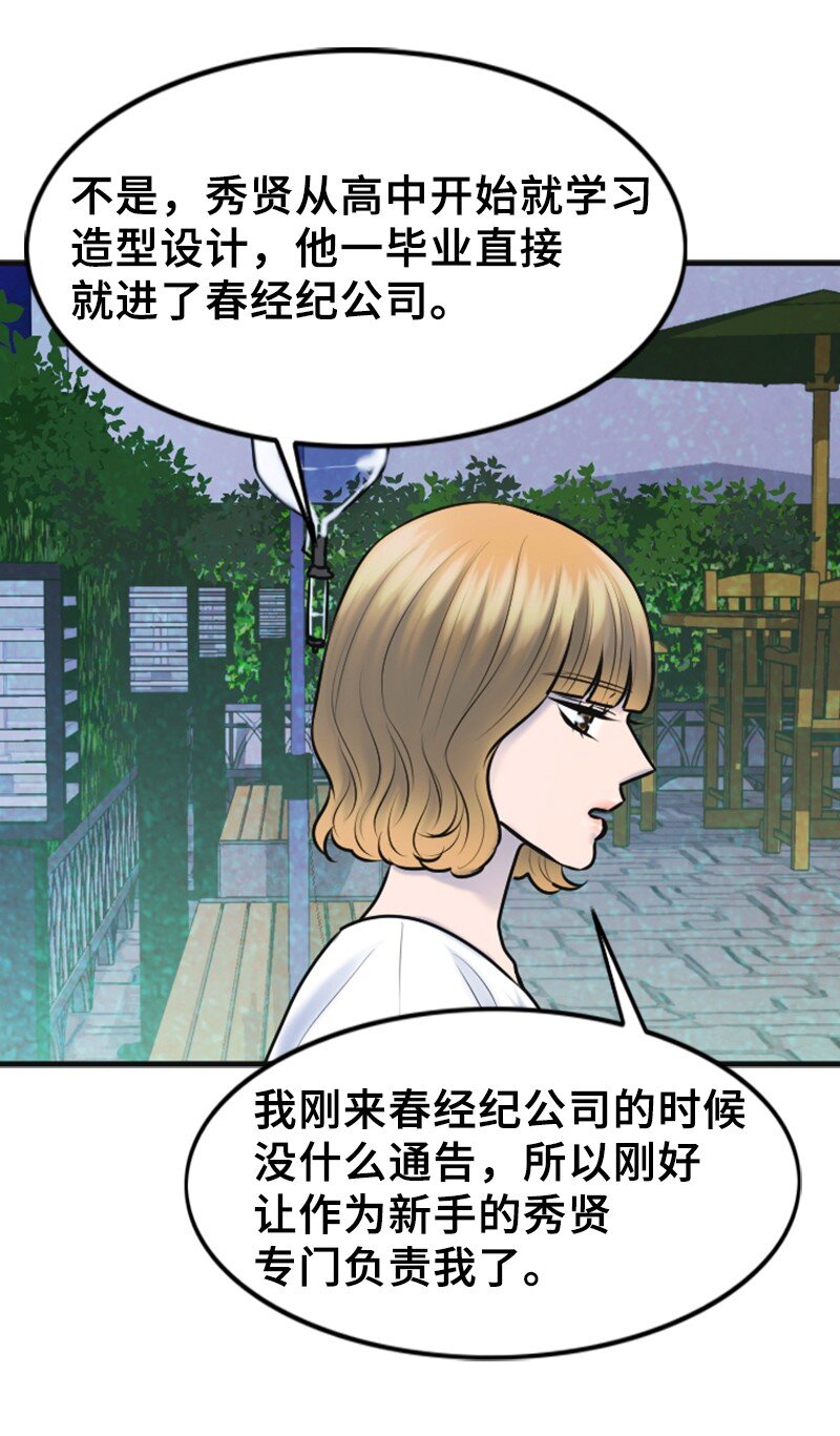 25 探病(1/2)-第25话