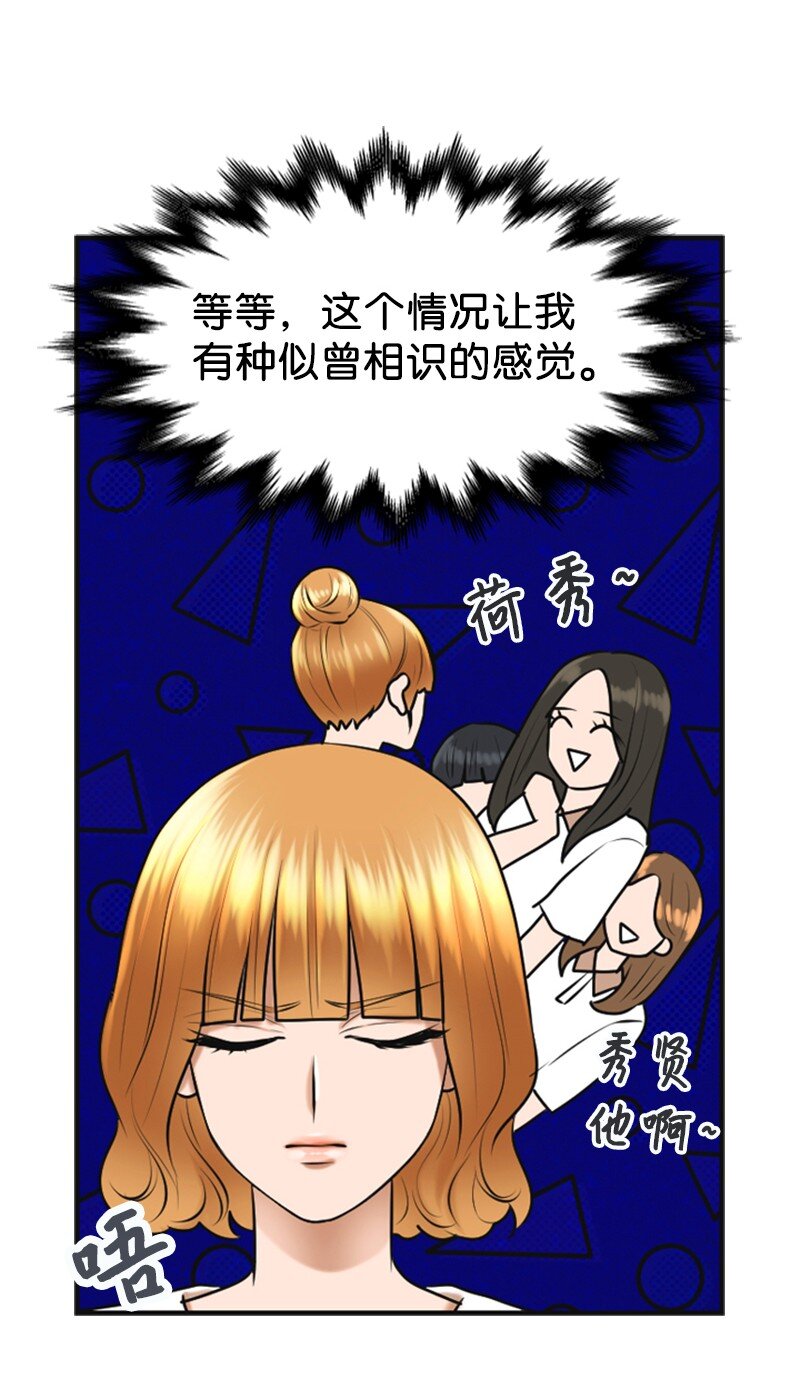 25 探病(1/2)-第25话