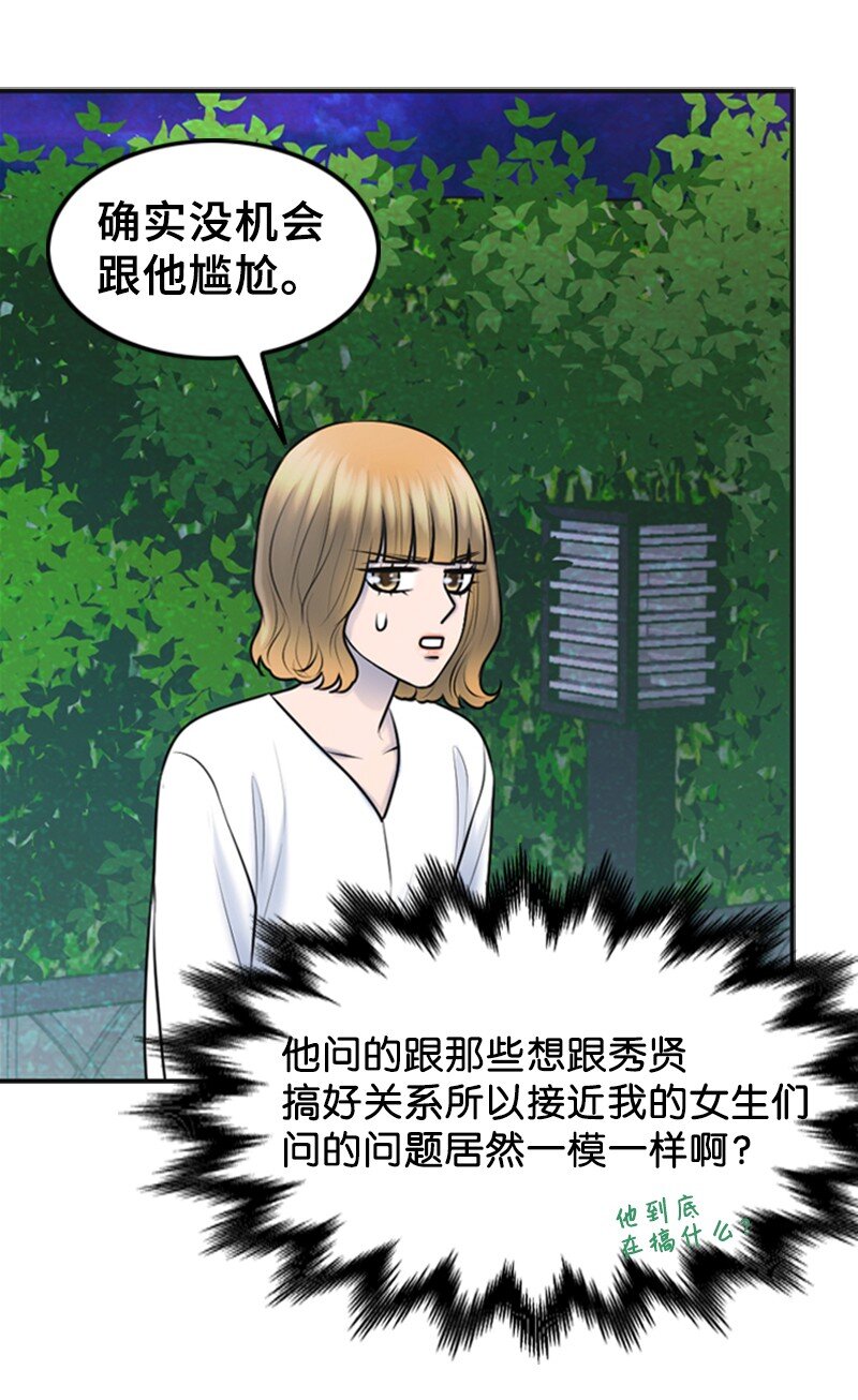 25 探病(1/2)-第25话