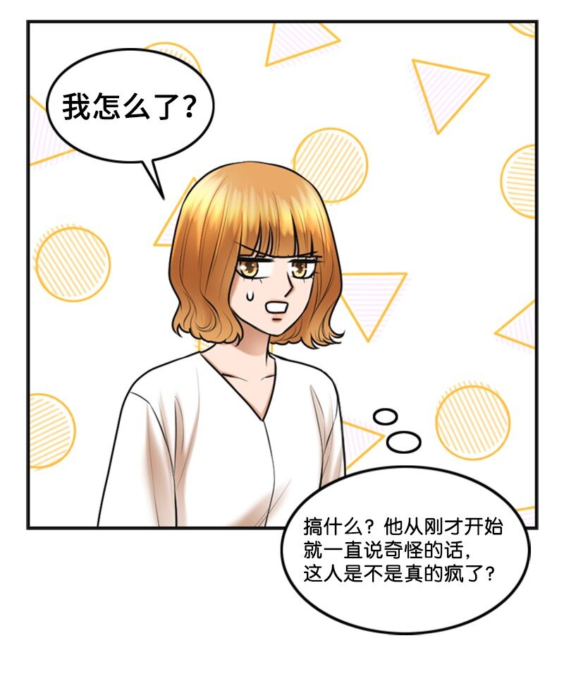 25 探病(1/2)-第25话