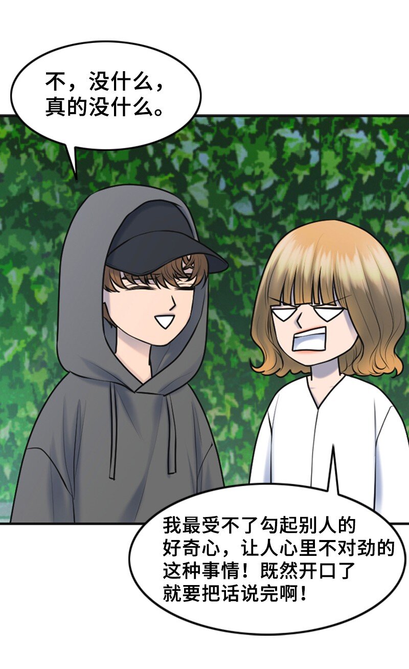 25 探病(1/2)-第25话