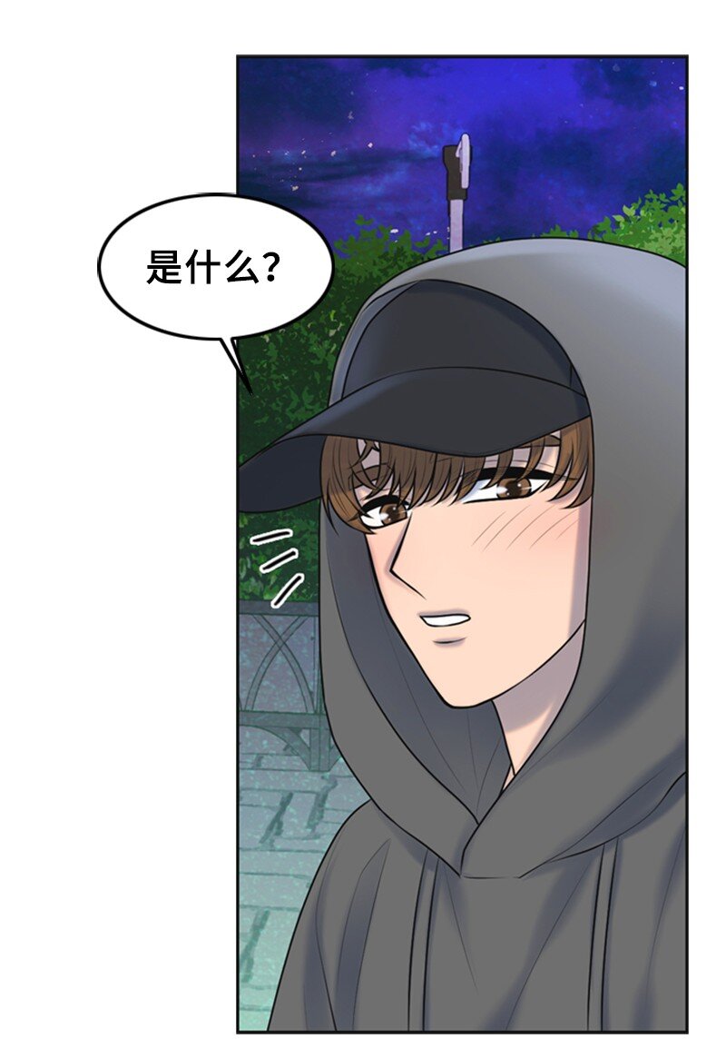 25 探病(1/2)-第25话