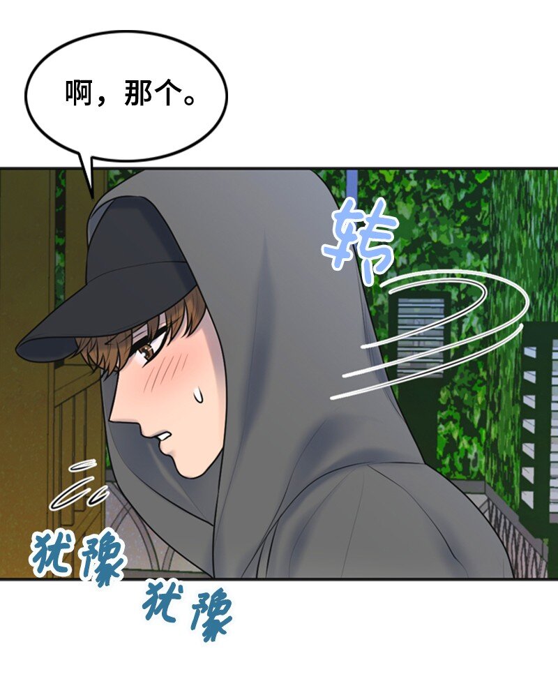 25 探病(1/2)-第25话