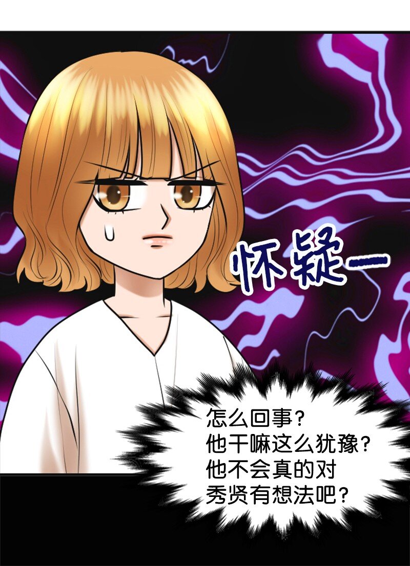 25 探病(1/2)-第25话