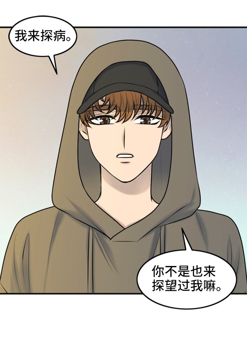 25 探病(1/2)-第25话