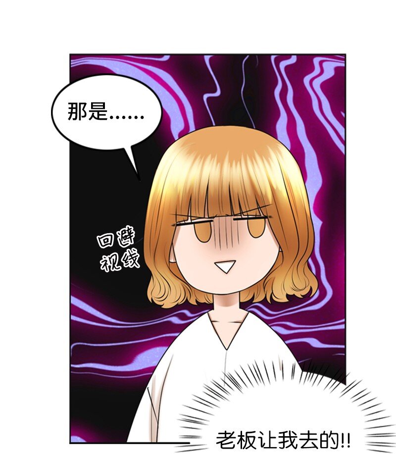 25 探病(1/2)-第25话