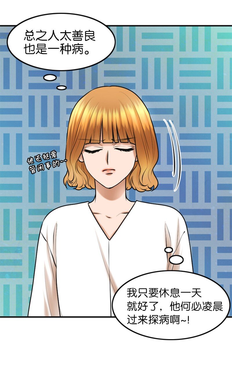 25 探病(1/2)-第25话