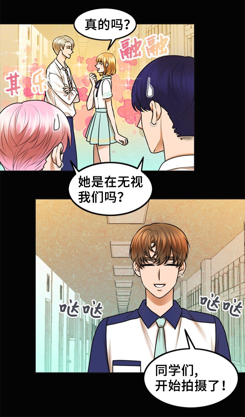 27 MV拍摄(1/2)-第27话