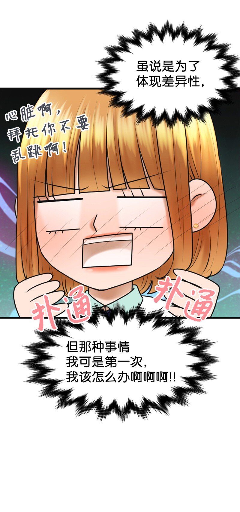 27 MV拍摄(1/2)-第27话