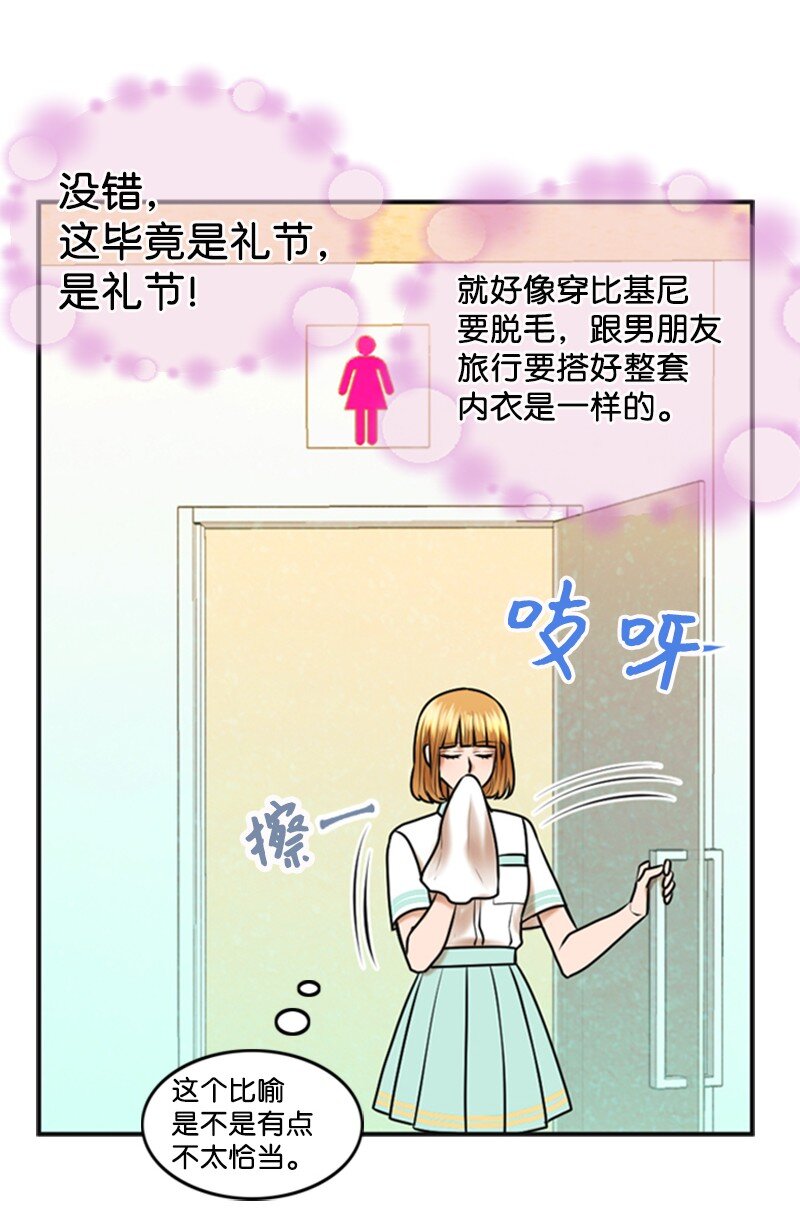 27 MV拍摄(1/2)-第27话