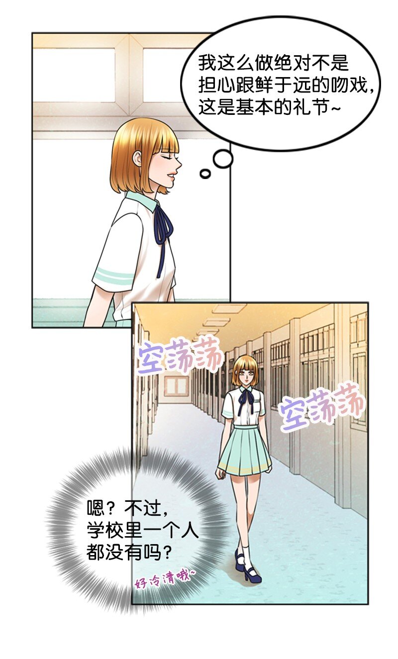 27 MV拍摄(1/2)-第27话