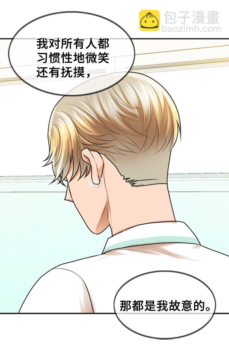 27 MV拍摄(1/2)-第27话