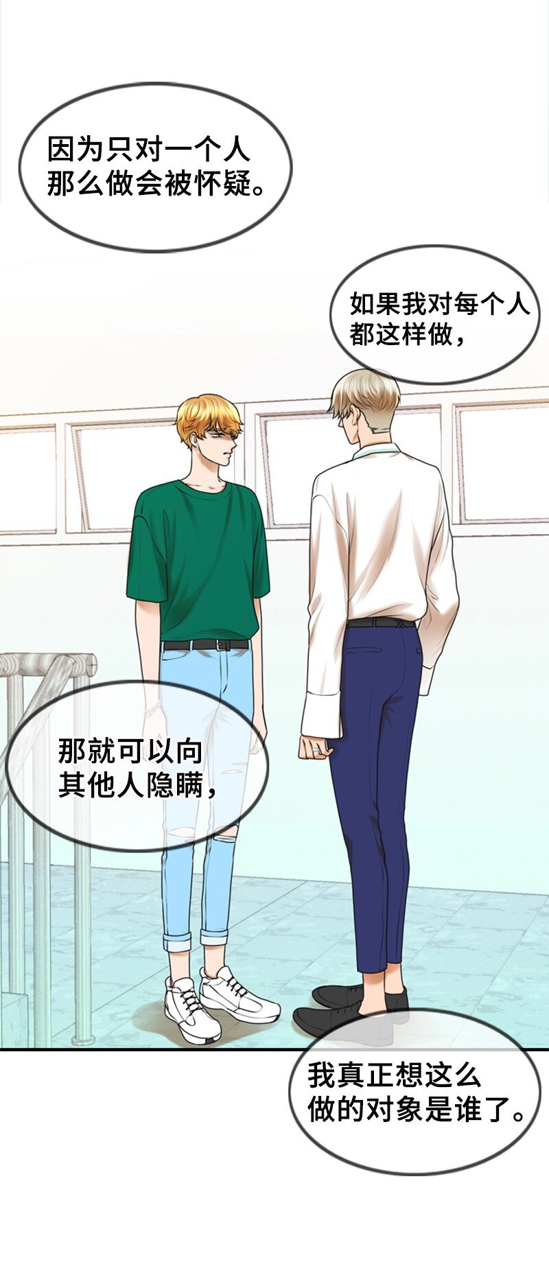 27 MV拍摄(1/2)-第27话