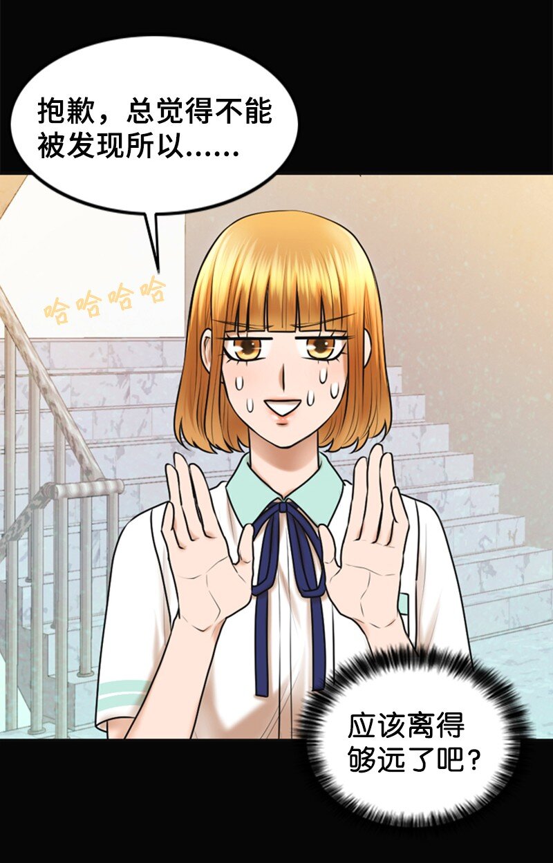 27 MV拍摄(1/2)-第27话