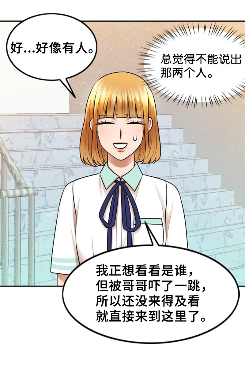 27 MV拍摄(1/2)-第27话